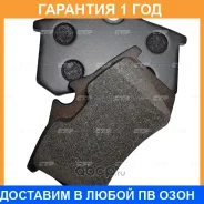 ������� ��������� CTR / GK0920 �������� 12 ��� GK0920 ����