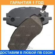 ������� ��������� CTR / GK1457 �������� 12 ��� GK1457 ����