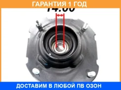 ����� ������������ 14mm Tenacity / Asmto1057 �������� 12 ��� ASMTO1057 ����