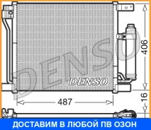 ��������� Denso / DCN46021 DCN46021 ����