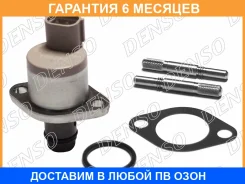 ������ ������������ ���� FORD/PSA/FIAT/Nissan/LAND Rover Denso / DCRS300260 �������� 6 ��� DCRS300260 ����