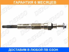 ����� ����������� Denso / DG671 �������� 6 ��� DG671 ����