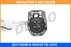 ����������� ������ Denso / DOX0331 �������� 6 ��� DOX0331 ����