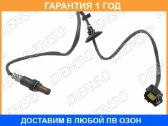 ����������� ������ Denso / DOX0574 �������� 12 ��� DOX0574 ����
