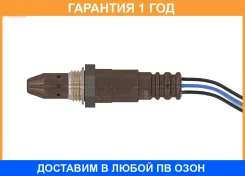 ����������� ������ Denso / DOX0591 �������� 12 ��� DOX0591 ����