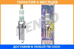 ����� ��������� Denso / VKH20 �������� 6 ��� VKH20 ����