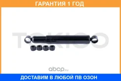 ����������� 443179/443309 2186 Bongo 83~ Datsun ~85 (4WD) -R (Tokico) Tokico / 2186 �������� 12 ��� 2186 ����