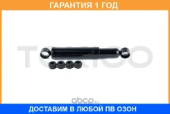 ����������� �������� ������ Tokico / 2254 �������� 12 ��� 2254 ����