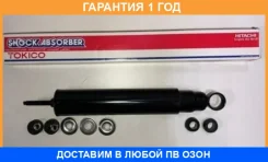 ����������� �������� �������� Tokico / 3253 �������� 12 ��� 3253 ����