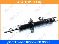 ������ ������. Tokico 1107B Tokico / B1107 �������� 12 ��� B1107 ����
