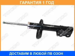 ������ ��������������� �������, �������� ������ Tokico / B2198 �������� 12 ��� B2198 ����
