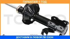 ������ ��������������� �������, �������� ����� Tokico / B2213 �������� 12 ��� B2213 ����
