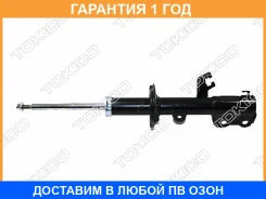 ����������� 3? B1118 NST5552L E4303-3VA1A NOTE E12/NE12 12~ F Tokico / B1118 �������� 12 ��� B1118 ����