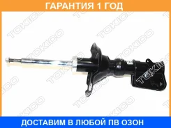 ������ ��������������� �������, �������� ������ Tokico / B3204 �������� 12 ��� B3204 ����
