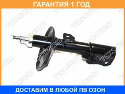 ������ /gas/ 334338 / FR-R Tokico / B3330 �������� 12 ���, ������ �������� B3330 ����