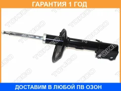 ������ ��������������� �������, �������� ����� Tokico / B3348 �������� 12 ��� B3348 ����