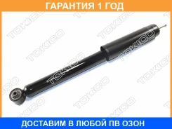 ������ ��������������� �������, ������ Tokico / E20012 �������� 12 ��� E20012 ����