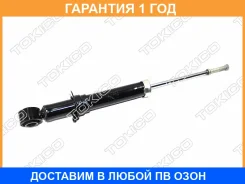 ����������� Tokico / U20083 �������� 12 ��� U20083 ����
