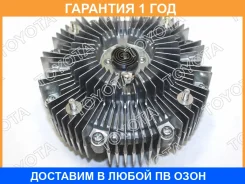 ���������� Toyota / 1621050102 1621050102 ����
