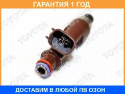 �������� ��������� Toyota / 2320950080 �������� 12 ��� 2320950080 ����