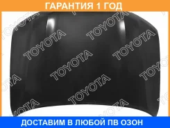 ����� Toyota / 5330160591 �������� 12 ��� 5330160591 ����