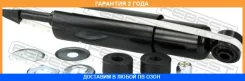 ����������� �������� Febest / 01110012F �������� 24 ��� 01110012F ����