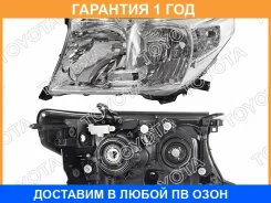 ���� Toyota / 8117060C82 �������� 12 ��� 8117060C82 ����