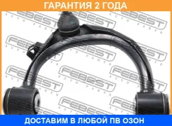 ����� �������� ������� ������ Febest / 0124334RH �������� 24 ��� 0124334RH ����