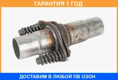 ���������� ���������� ��������� ���������� � ������ �������� (d45/50) Transmaster / 4550FJ �������� 12 ��� 4550FJ ����