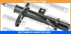 ����������� �������� ������ Febest / 02110001FR �������� 24 ��� 02110001FR ����