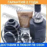 ���� ���������� ������ 29X40X25 Febest / 0211Z11AT �������� 24 ��� 0211Z11AT ����