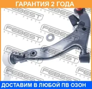 ����� �������� ����� Febest / 0224J31LH �������� 24 ��� 0224J31LH ����