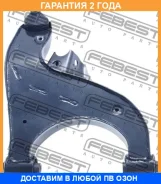 ����� ������ ������ ������ Febest / 0224R51RLR �������� 24 ��� 0224R51RLR ����