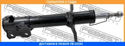 ����������� �������� ����� Febest / 02666690FL �������� 24 ��� 02666690FL ����