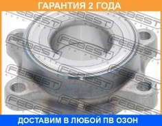 ������� ������ �������� Febest / 0282V35R �������� 24 ��� 0282V35R ����
