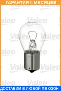 ����� �����������, ���������� ���� / ���������� ������ Valeo / 032201 �������� 6 ��� 032201 ����