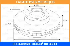 ��������� ���� Valeo / 297455 �������� 6 ��� 297455 ����