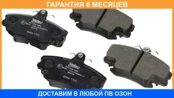 �������� 6 ��� Brake Pad Set, disc brake Valeo / 301002 301002 ����