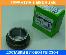 �������� ��������� Valeo / 804180 �������� 6 ��� 804180 ����