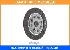 ���� ��������� Valeo / 809551 �������� 6 ��� 809551 ����