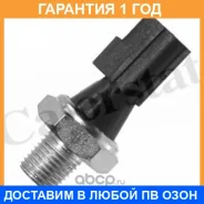 ������ �������� ����� Vernet / OS3582 �������� 12 ��� OS3582 ����
