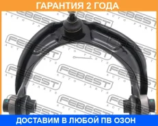 ����� �������� ������� ������ Febest / 0324CU2UPR �������� 24 ��� 0324CU2UPR ����