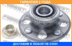 ������� ������ Febest / 0382EKA50R �������� 24 ��� 0382EKA50R ����