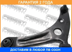 ����� �������� ����� Febest / 0424Z34LH �������� 24 ��� 0424Z34LH ����