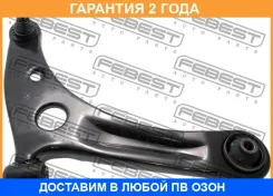 ����� �������� ������ Febest / 0424Z34RH �������� 24 ��� 0424Z34RH ����