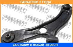 ����� �������� ����� Febest / 0724RSLH �������� 24 ��� 0724RSLH ����