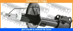 ����������� �������� ������ Febest / 10666582FR �������� 24 ��� 10666582FR ����