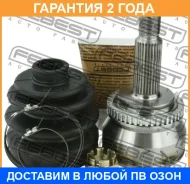 ���� �������� Febest / 1210Ceeda46 �������� 24 ��� 1210CEEDA46 ����