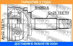 ���� �������� Febest / 1210H517 �������� 24 ��� 1210H517 ����