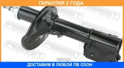 ����������� �������� ����� Febest / 12110018FL �������� 24 ��� 12110018FL ����